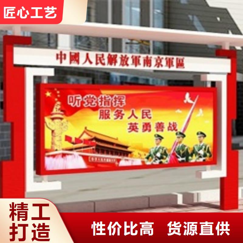 【宣傳欄】智能語音播報候車亭讓利客戶