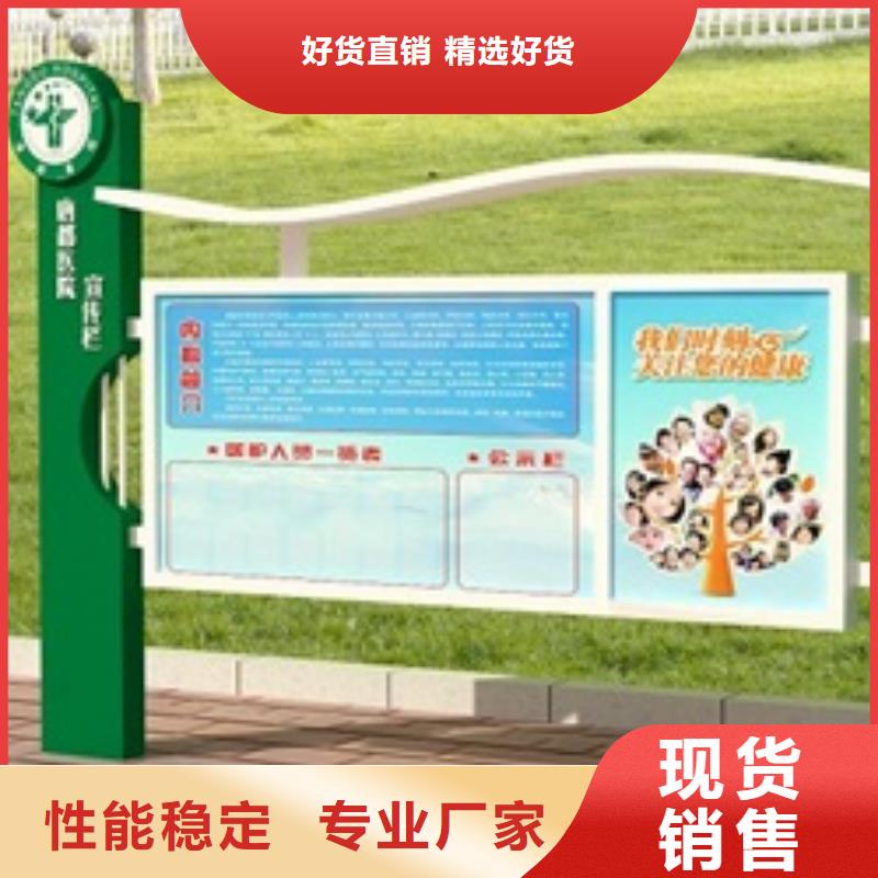 【宣傳欄】路用途廣泛
