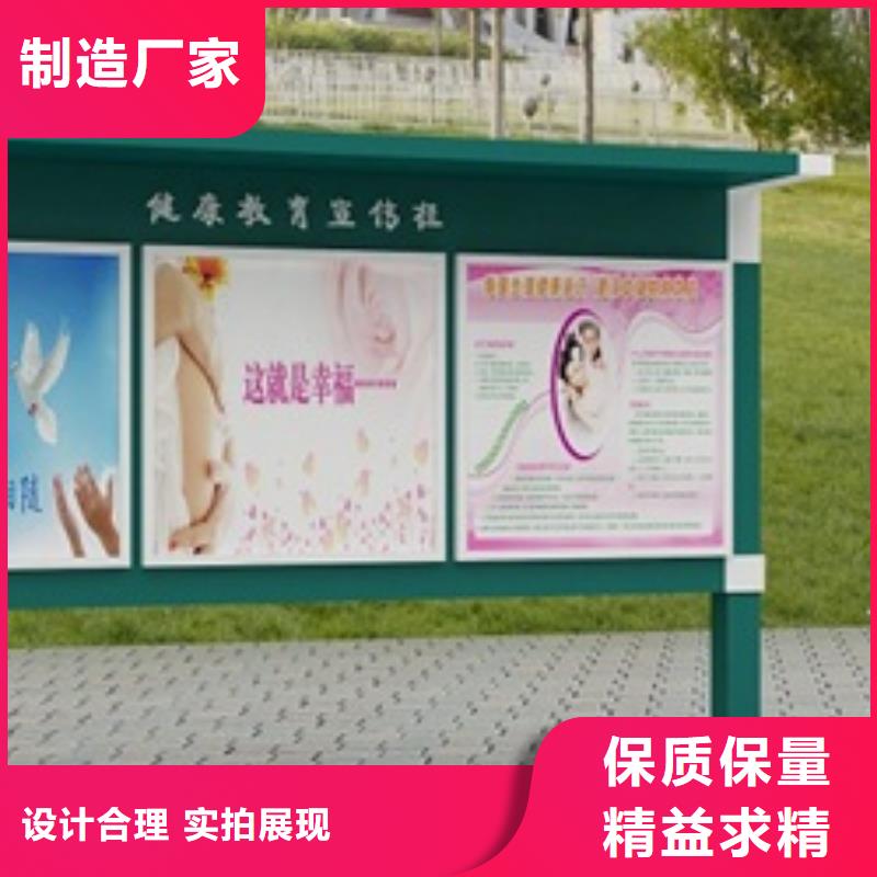 【宣傳欄】智能語音播報候車亭讓利客戶