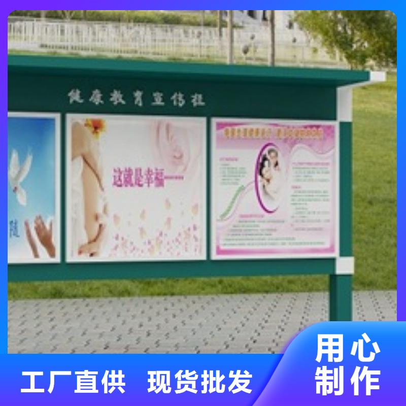 【宣傳欄】路用途廣泛