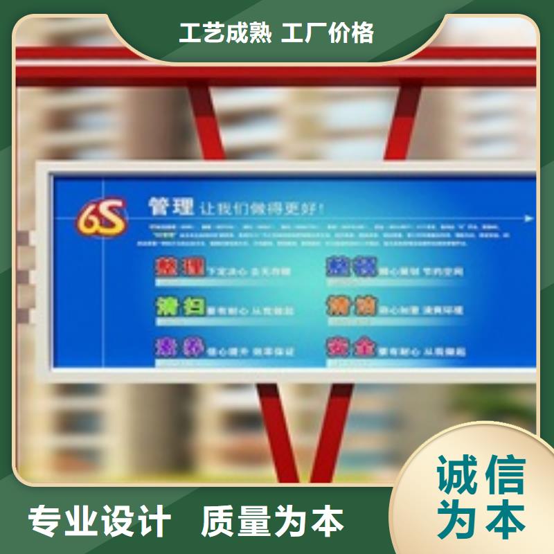 【宣傳欄led燈箱打造好品質】