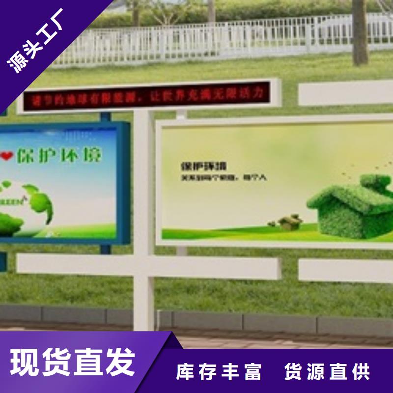 【宣傳欄】智能語音播報候車亭讓利客戶