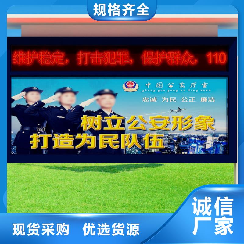 打黑不銹鋼公交站臺可定制