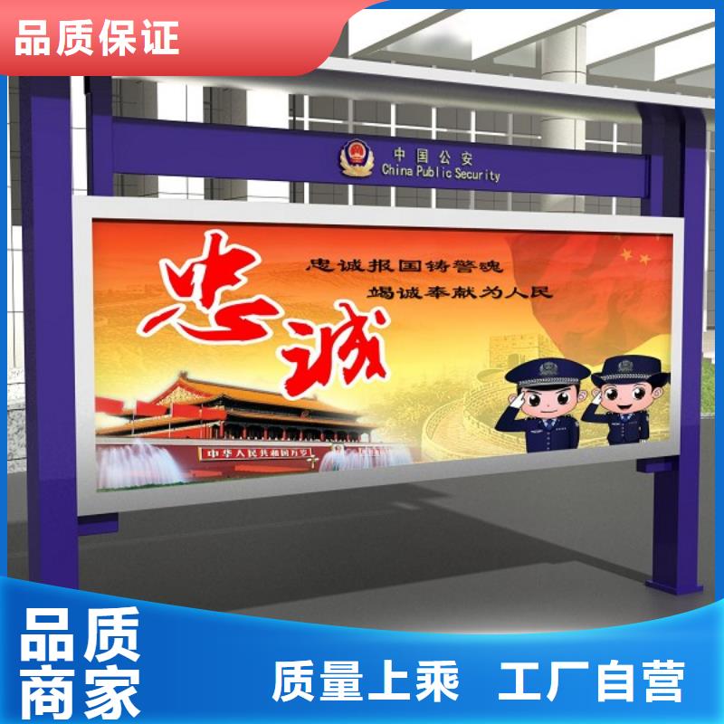 【打黑】,標牌嚴選材質