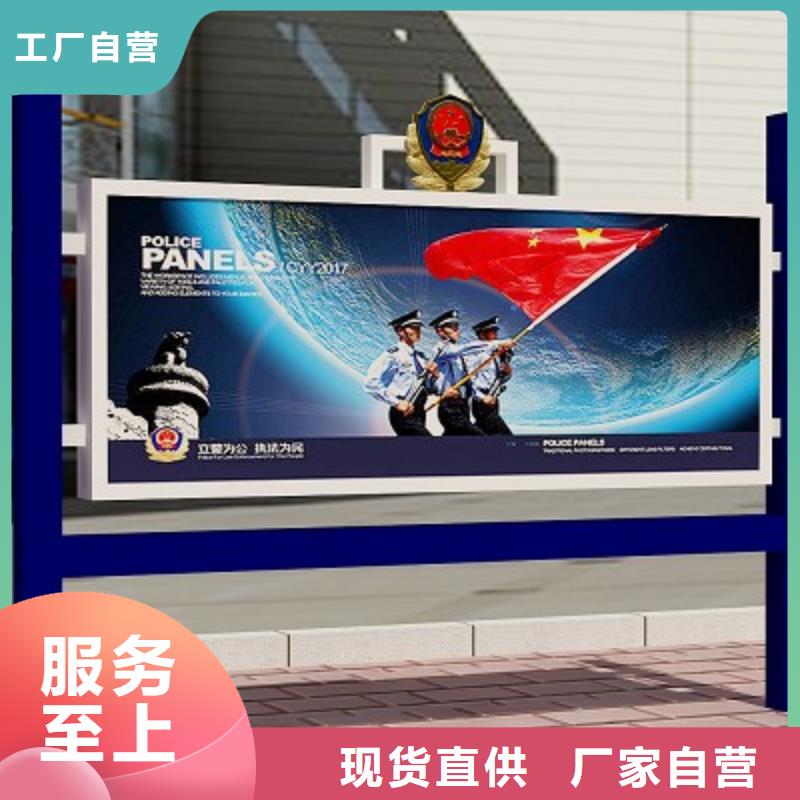 打黑_核心價值觀標牌當地貨源