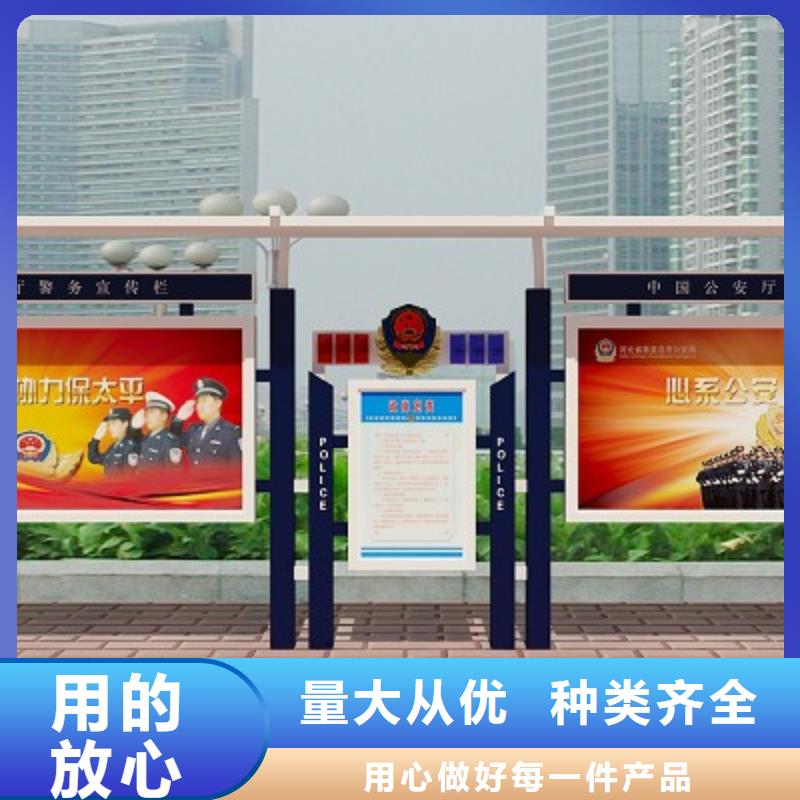 【打黑】,標牌嚴選材質