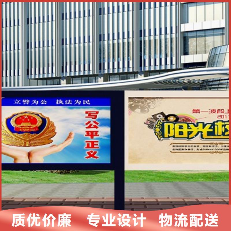 打黑,【校園宣傳欄】廠家直銷大量現貨