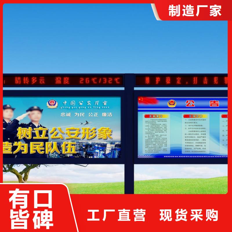 打黑戶外候車亭貨源足質量好