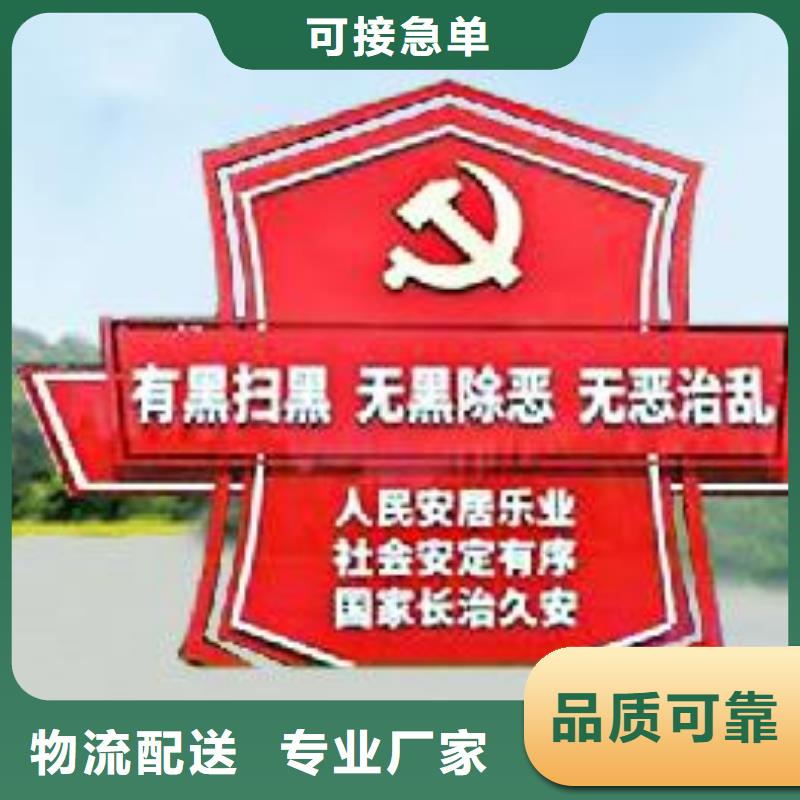 【打黑,宣傳欄現貨銷售】