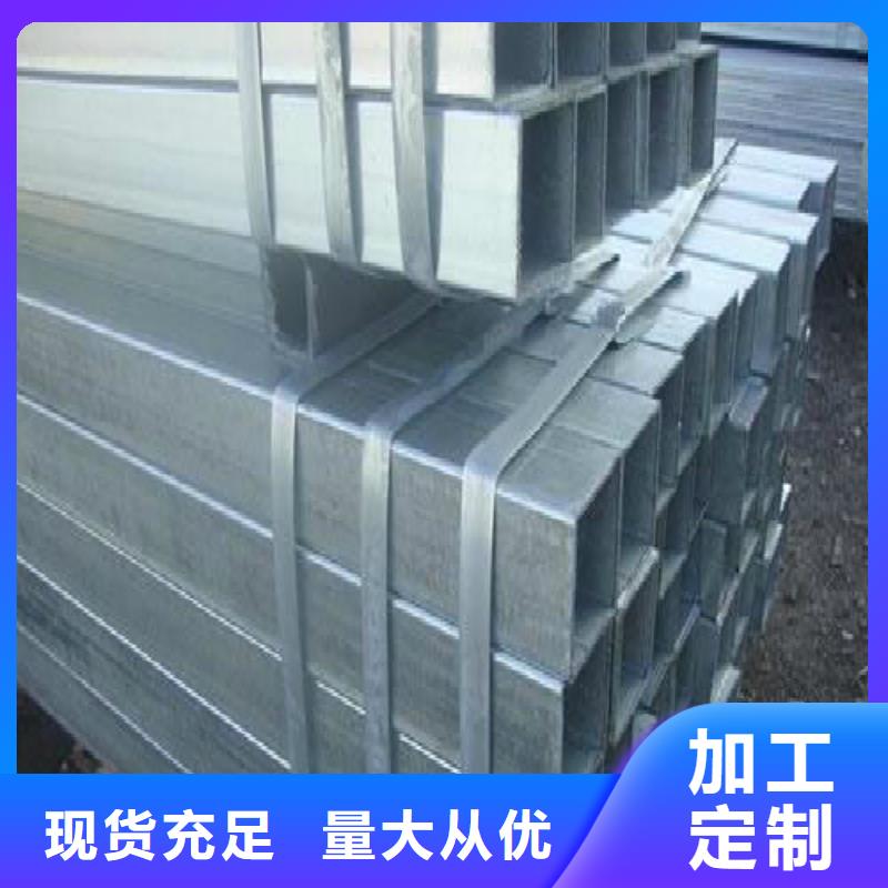 鍍鋅管,黑方管專業(yè)供貨品質(zhì)管控