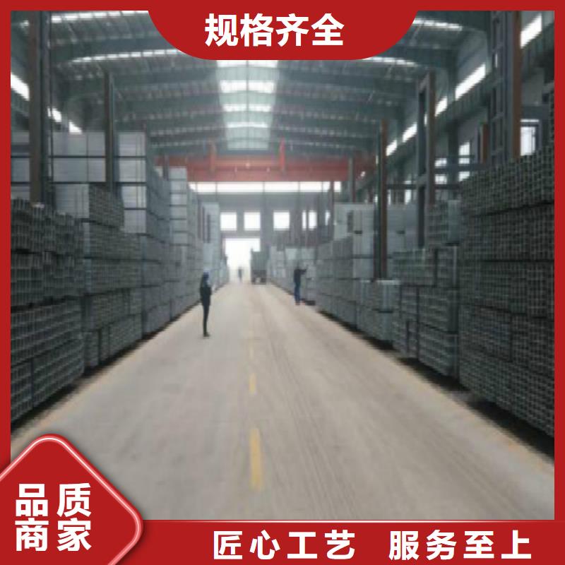 鍍鋅管現(xiàn)貨滿足大量采購