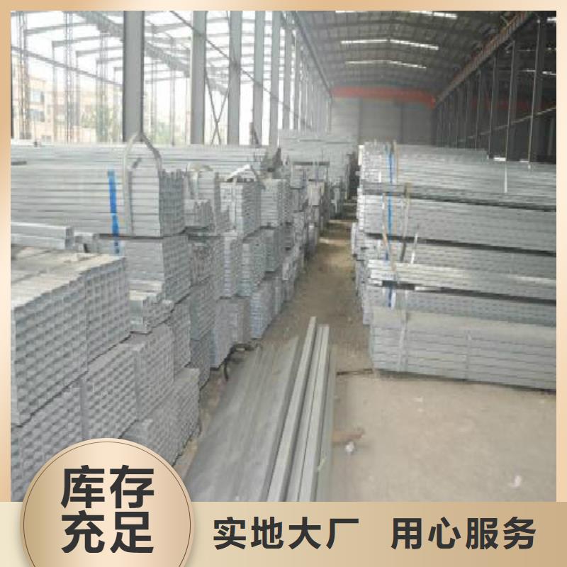 方管鍍鋅管優良材質