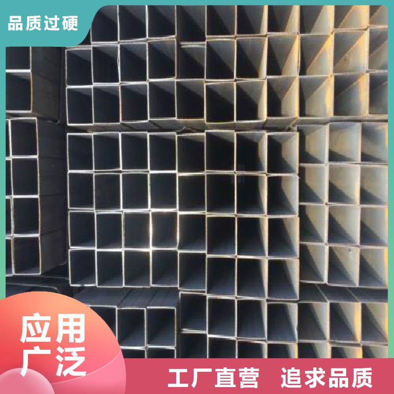 方管鍍鋅管優良材質