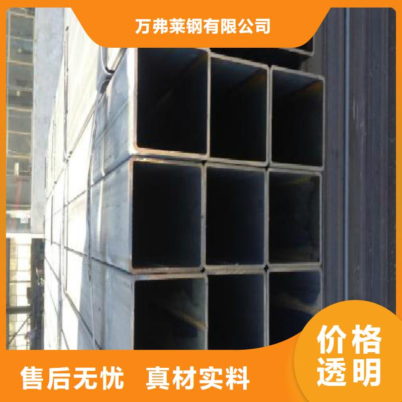 【方管黑方管訂購】