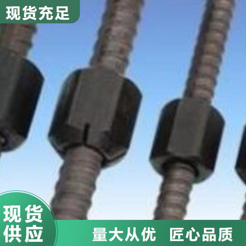 精軋螺紋鋼不銹鋼管專心專注專業