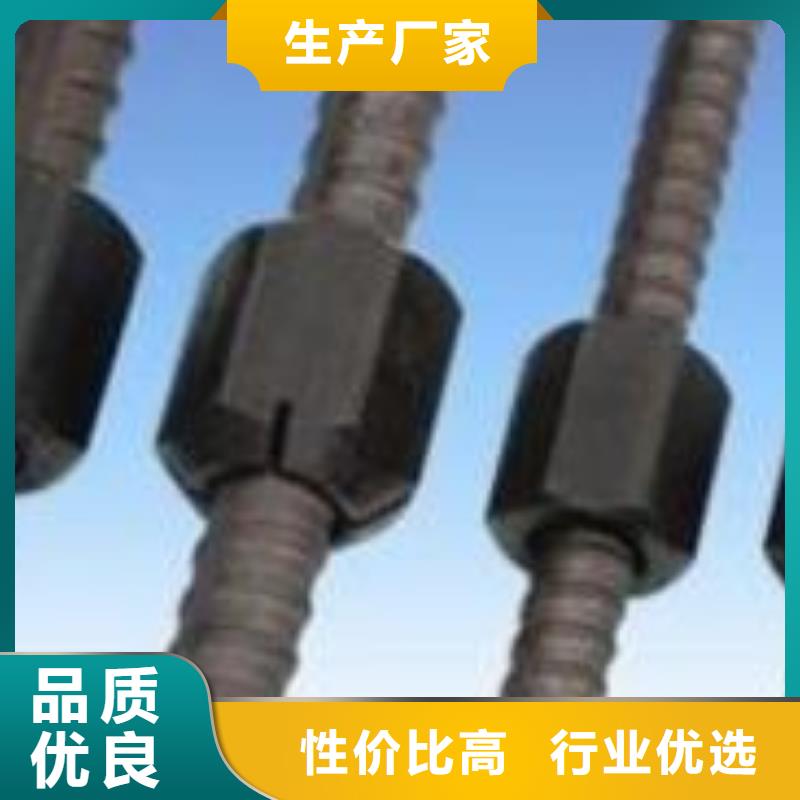 【精軋螺紋鋼鋼塑復(fù)合管用好材做好產(chǎn)品】