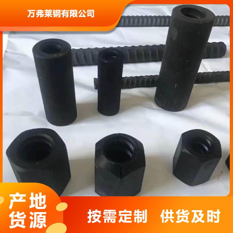 精軋螺紋鋼焊管匠心制造