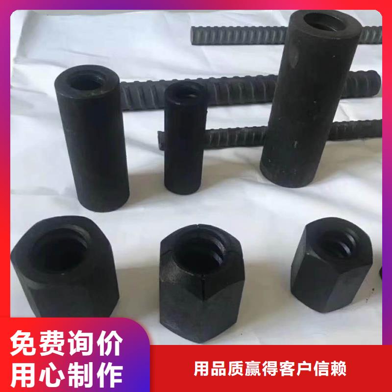 精軋螺紋鋼不銹鋼管專心專注專業(yè)