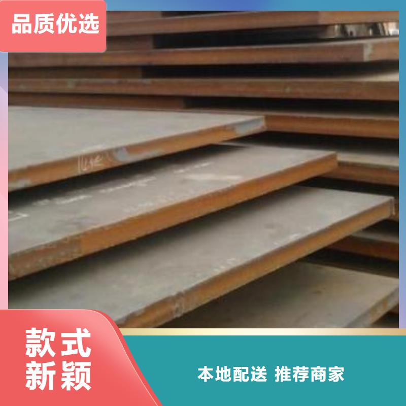 鋼板_【合金管】質優價保