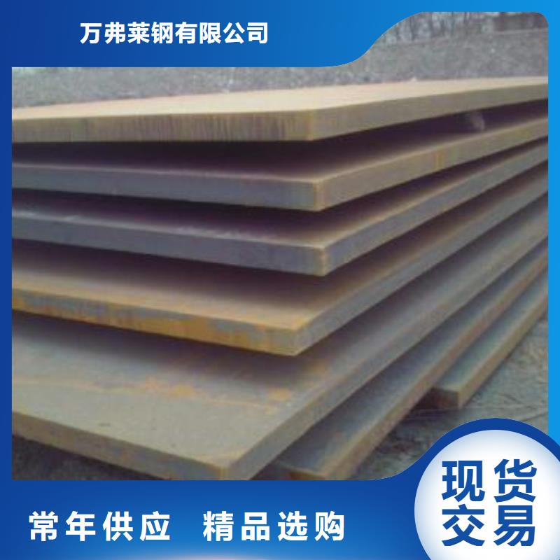 鋼板鍍鋅鋼管專業(yè)供貨品質(zhì)管控