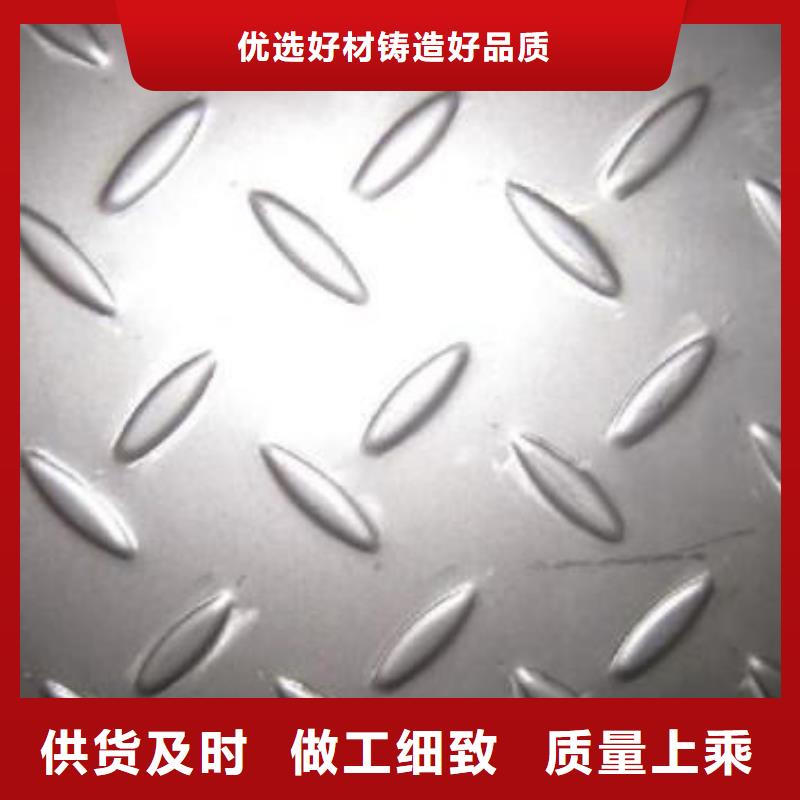 鋼板_【合金管】質優價保