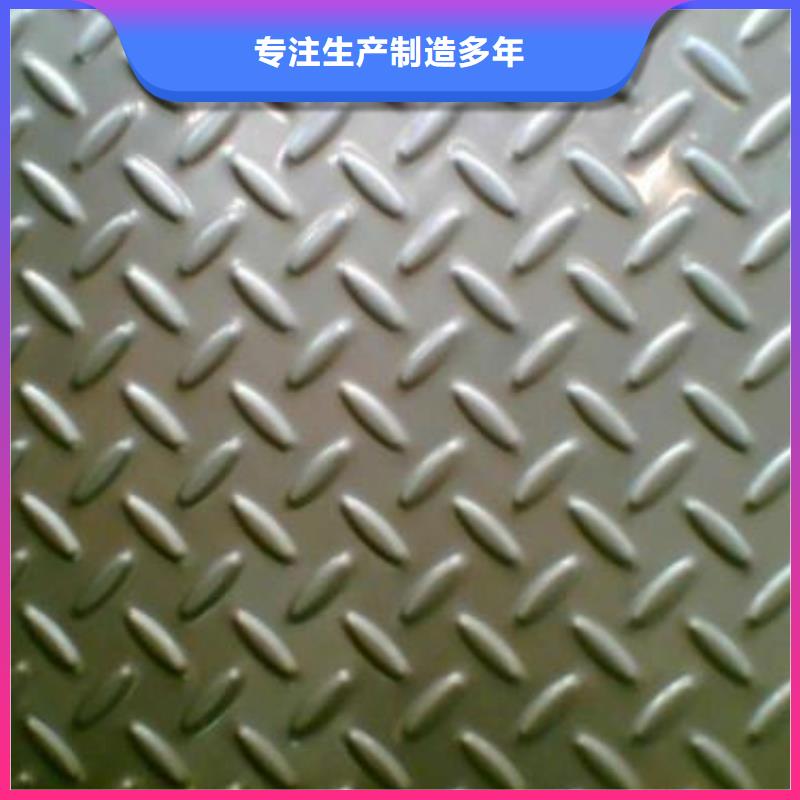 鋼板不銹鋼管好產品放心購
