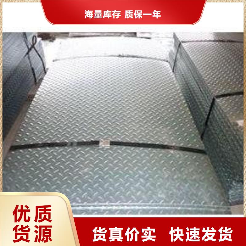 鋼板【黑方管】種類齊全