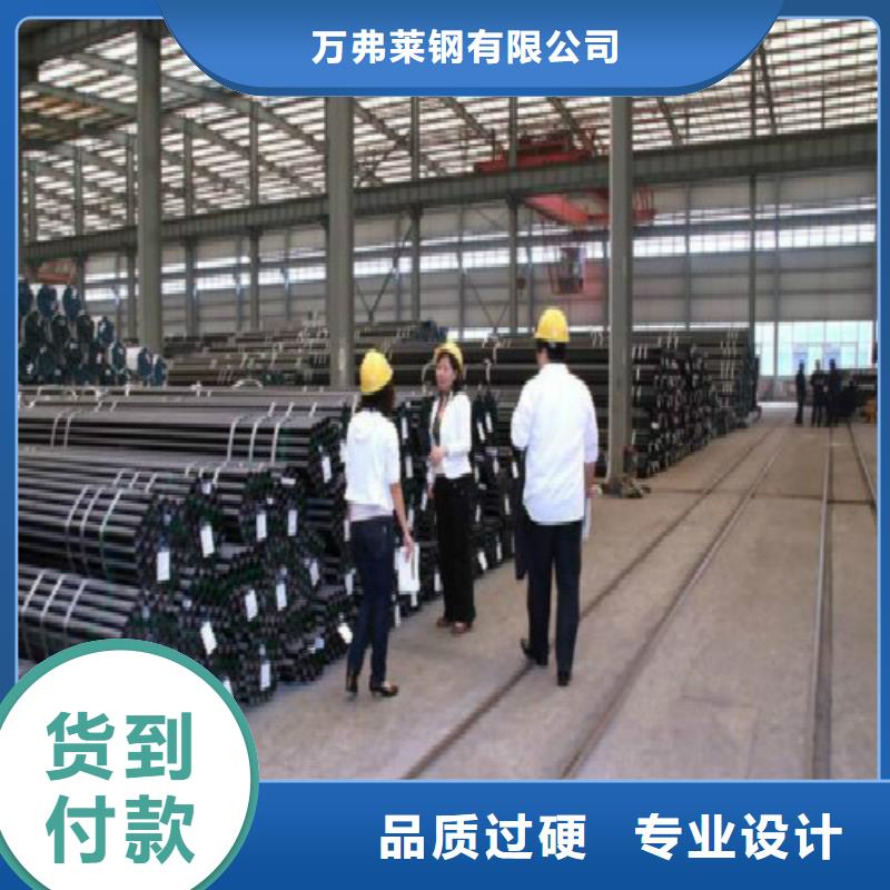 無縫鋼管合金管打造好品質(zhì)