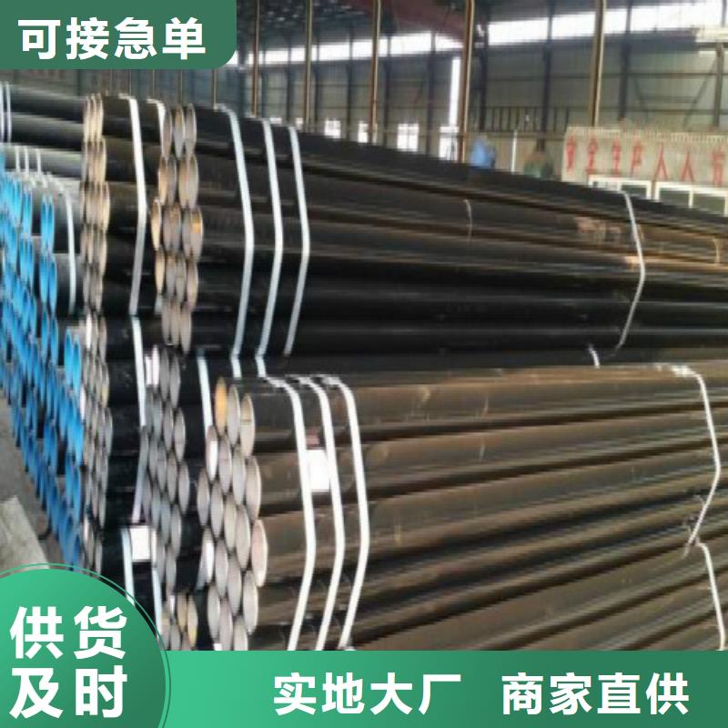 無(wú)縫鋼管不銹鋼管精心