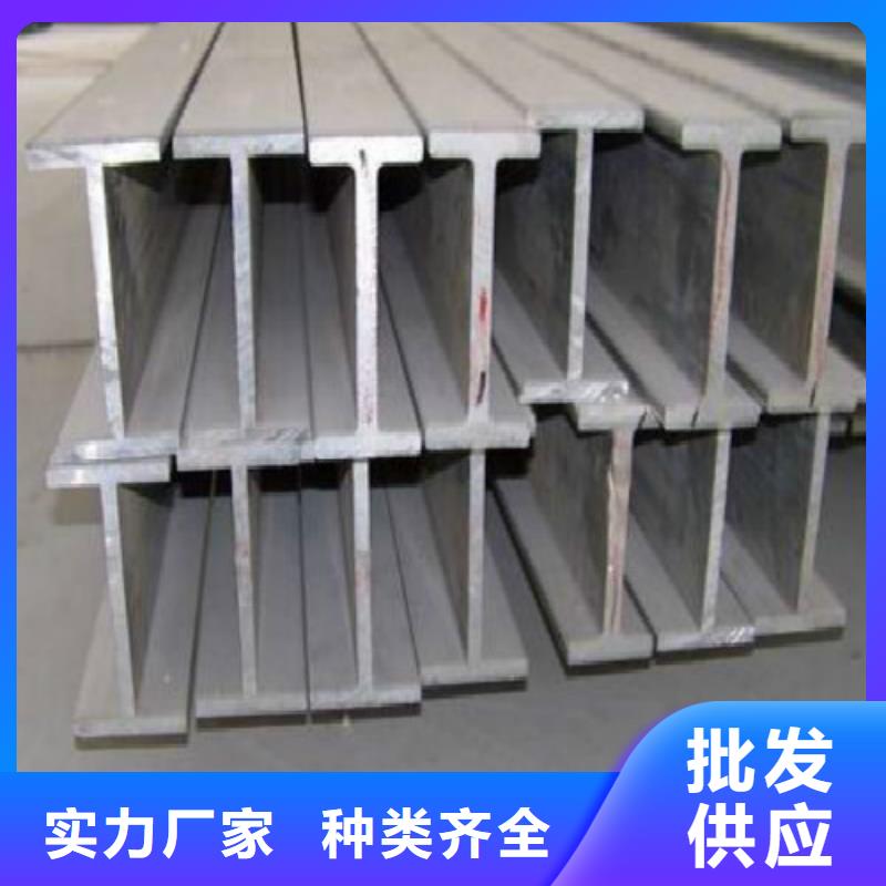 H型鋼焊管專業(yè)的生產(chǎn)廠家