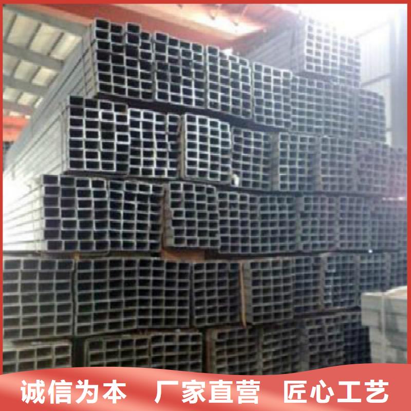 【H型鋼】-黑方管產(chǎn)地廠家直銷