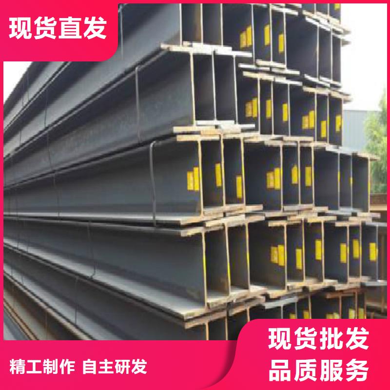 H型鋼合金管高標準高品質(zhì)