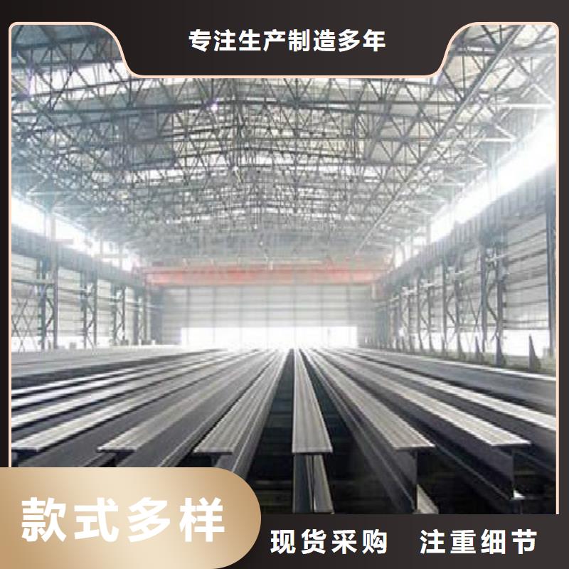 H型鋼焊管嚴(yán)格把關(guān)質(zhì)量放心