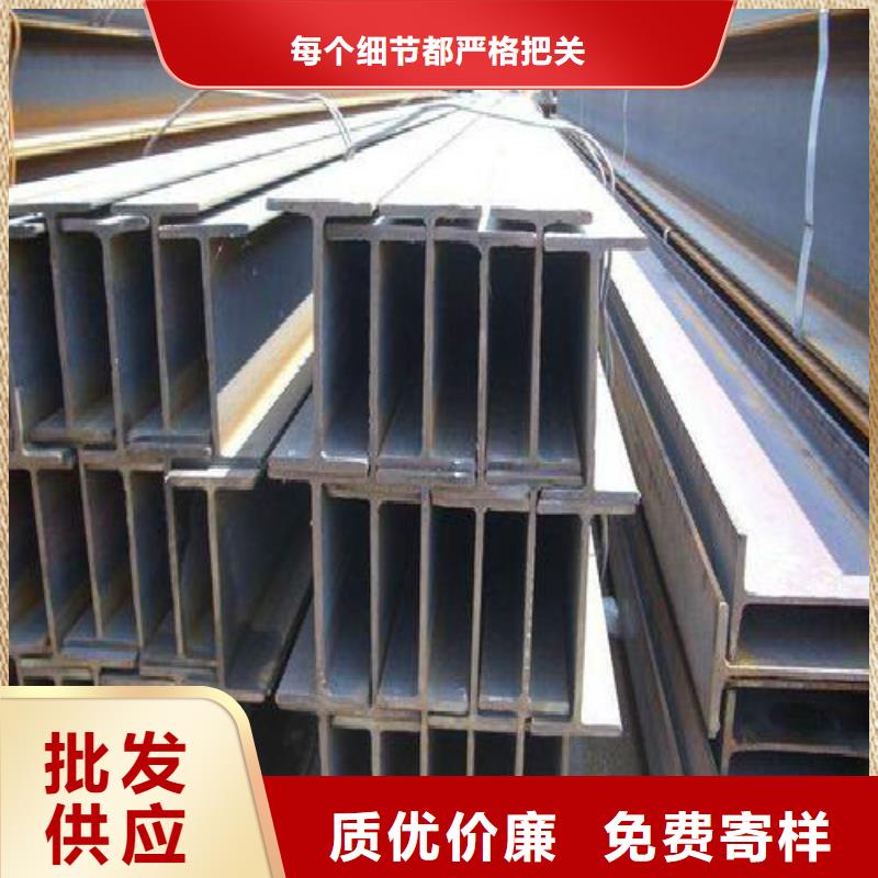 H型鋼合金管高標準高品質(zhì)