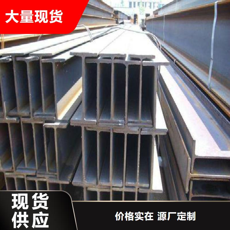 【H型鋼】-黑方管產(chǎn)地廠家直銷
