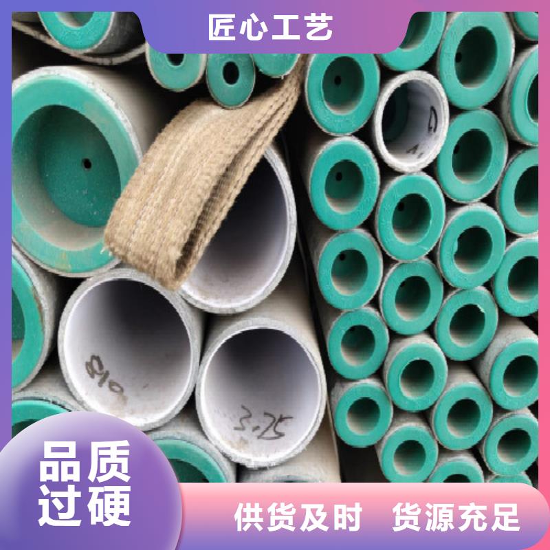 復合管【鍍鋅管】貨源穩定