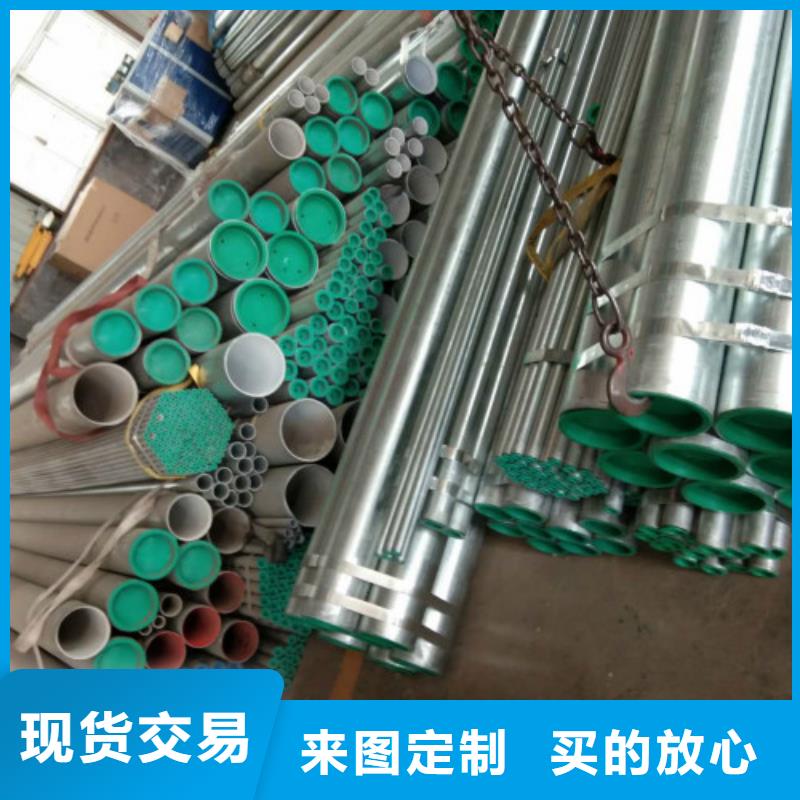 【復合管】焊管工期短發貨快