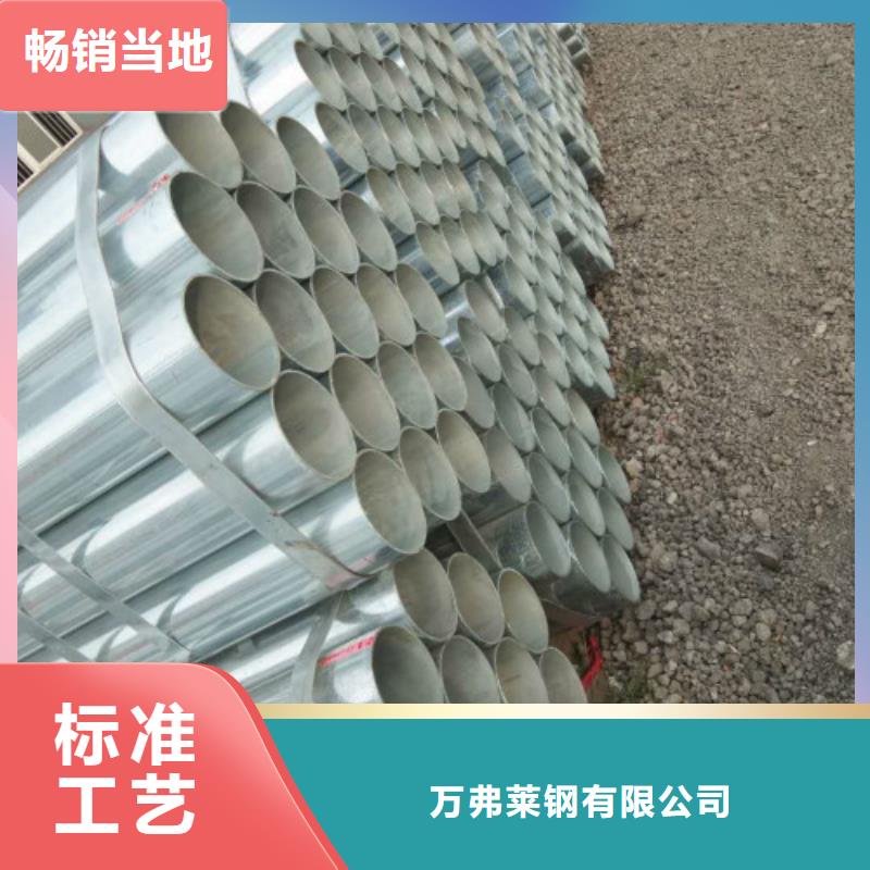 【復合管】焊管工期短發貨快