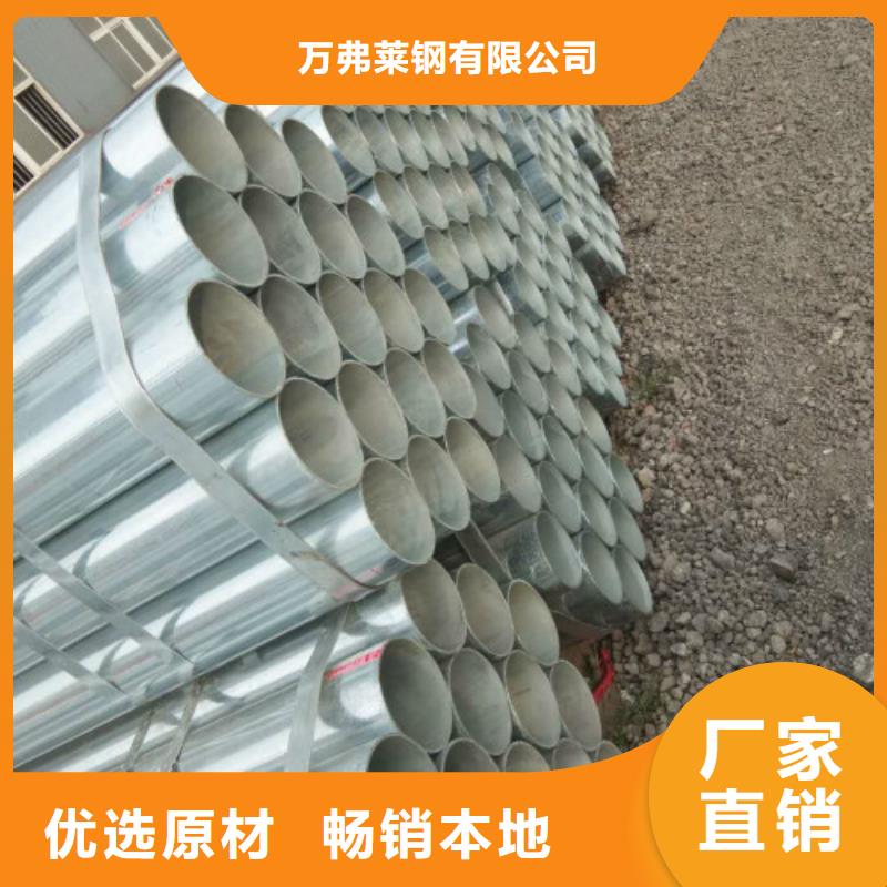 復合管鍍鋅鋼管廠家定制
