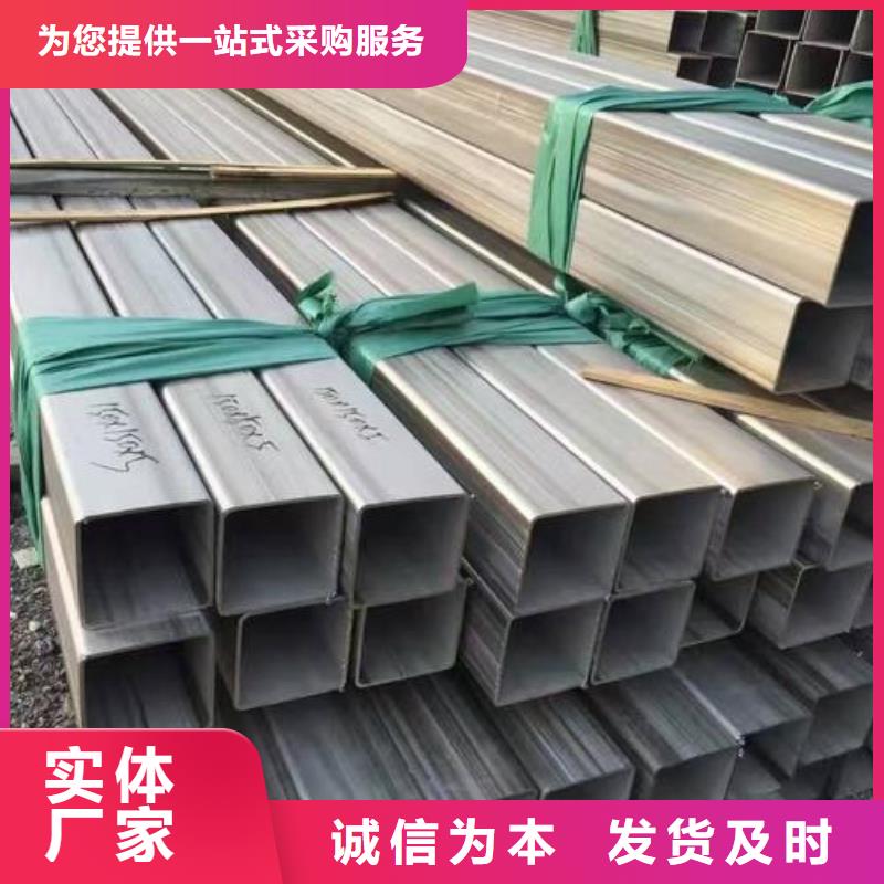 不銹鋼焊管鍍鋅方管值得買