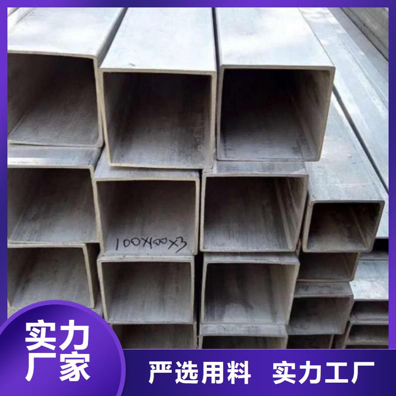不銹鋼焊管黑方管質量上乘