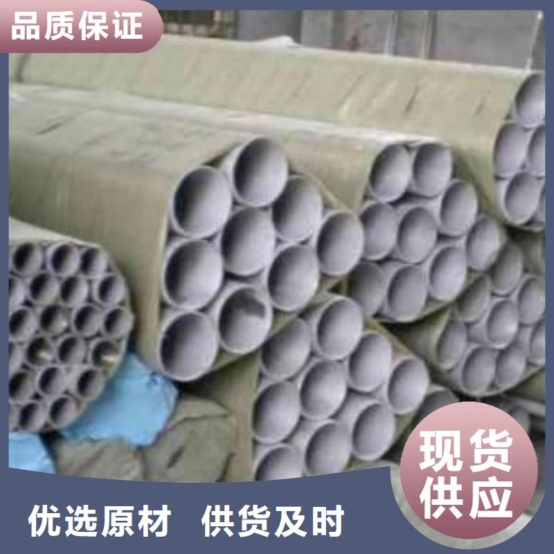 不銹鋼焊管鍍鋅管發貨迅速