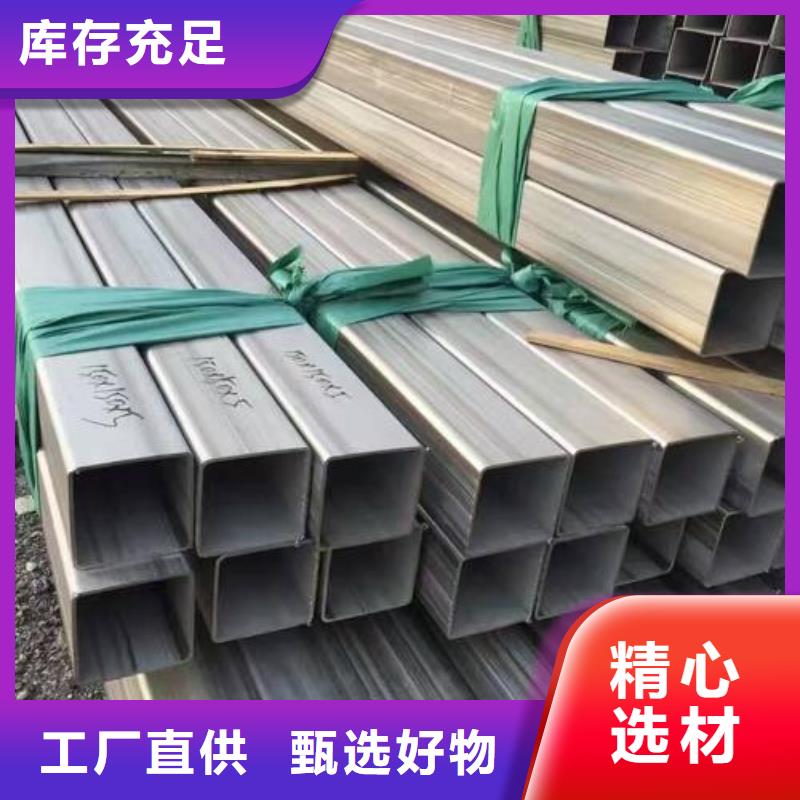 不銹鋼焊管焊管嚴選用料
