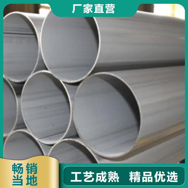 不銹鋼焊管-鍍鋅方管品質(zhì)服務(wù)誠信為本