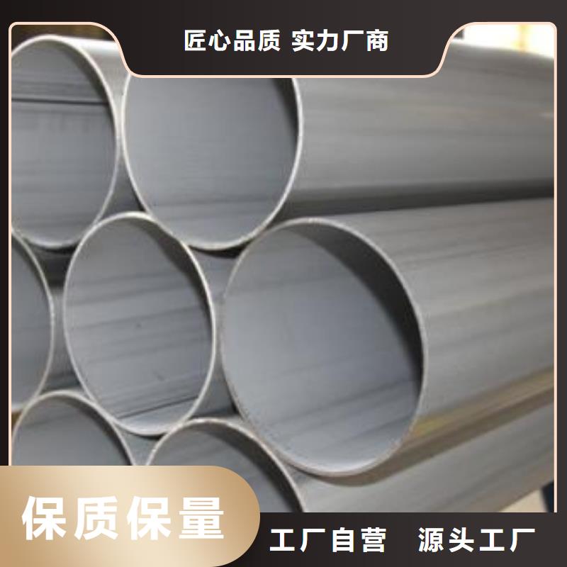 不銹鋼焊管,合金管工廠采購