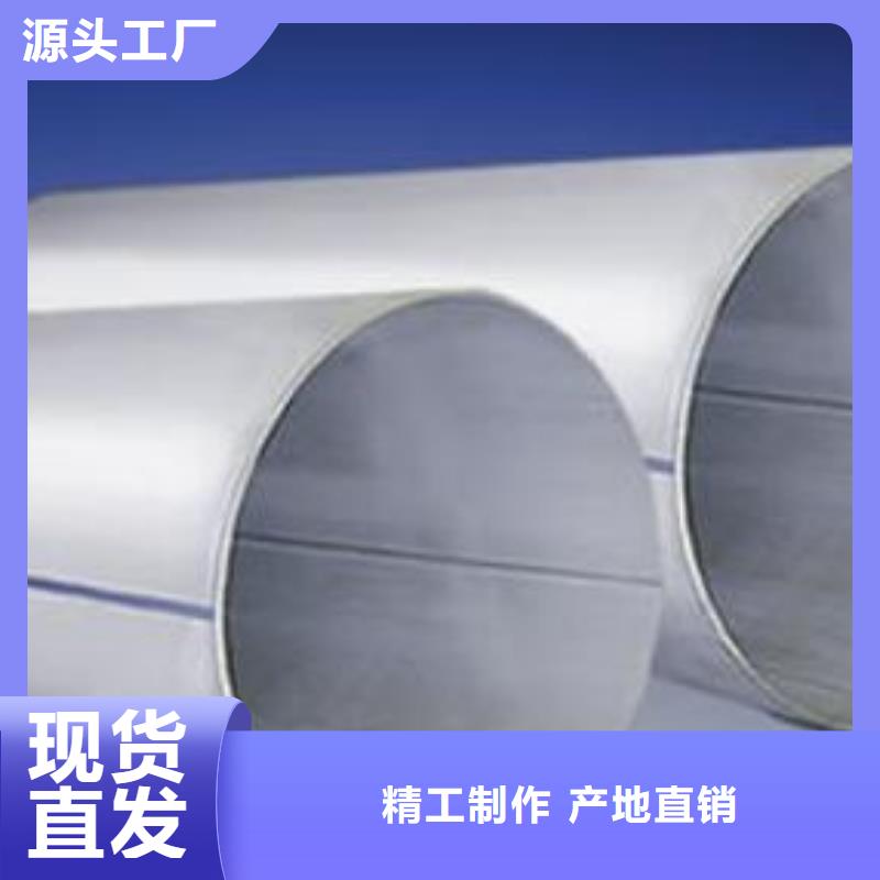 不銹鋼焊管黑方管質量上乘