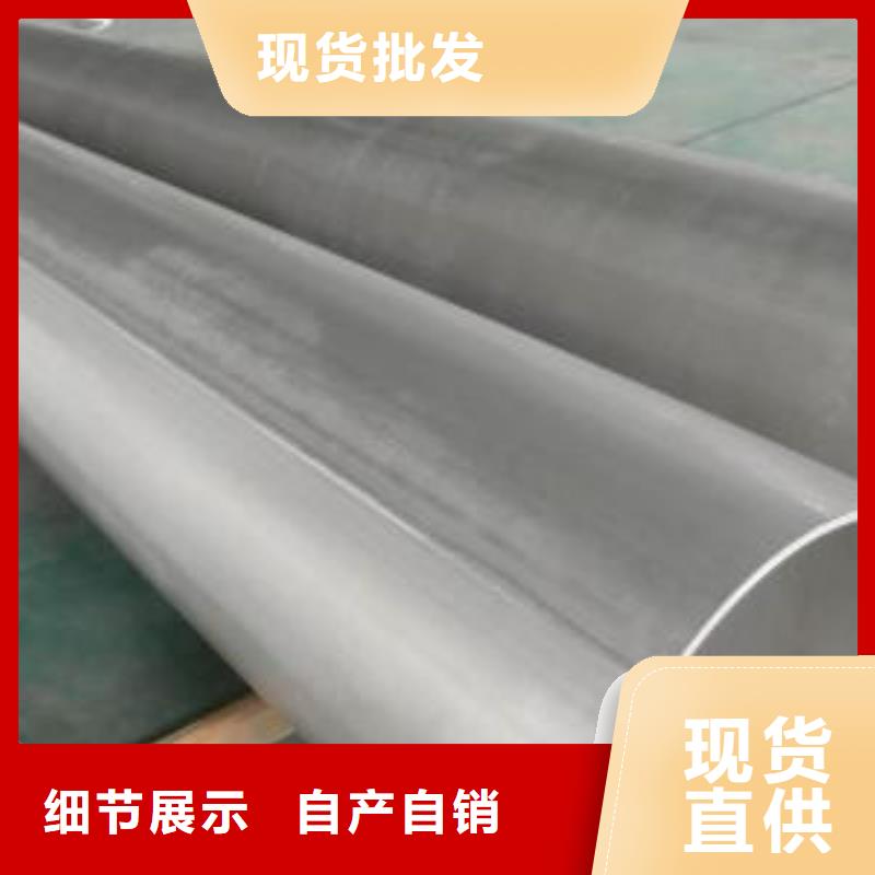 不銹鋼焊管焊管嚴選用料