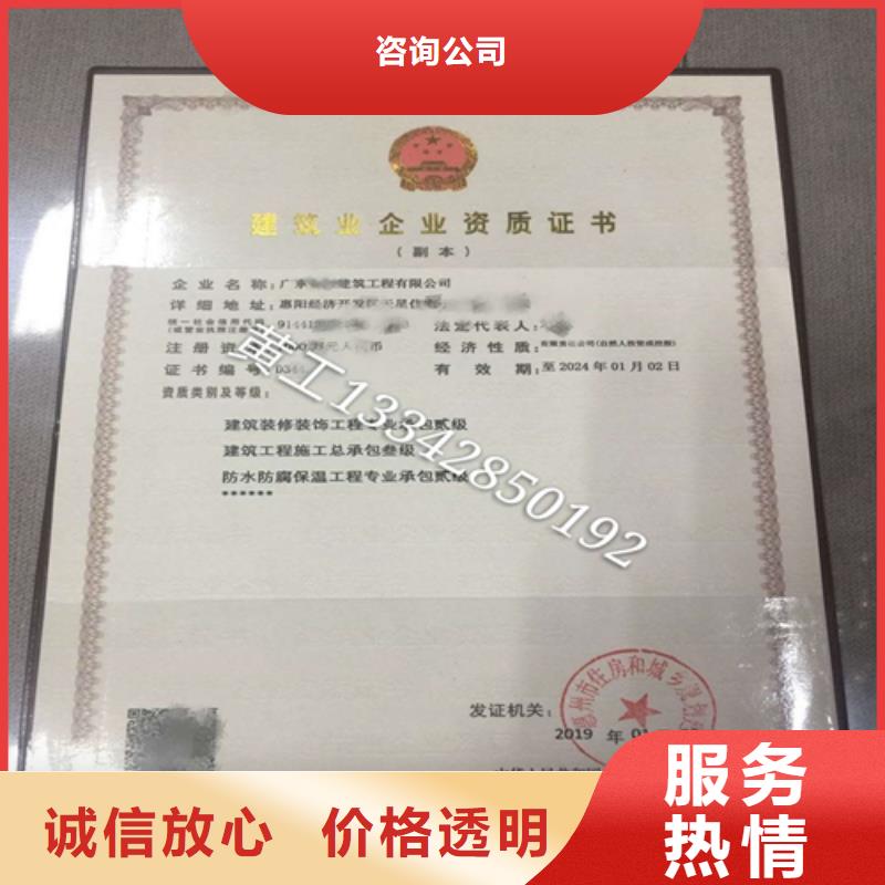 建筑業(yè)施工資質(zhì)專業(yè)承接