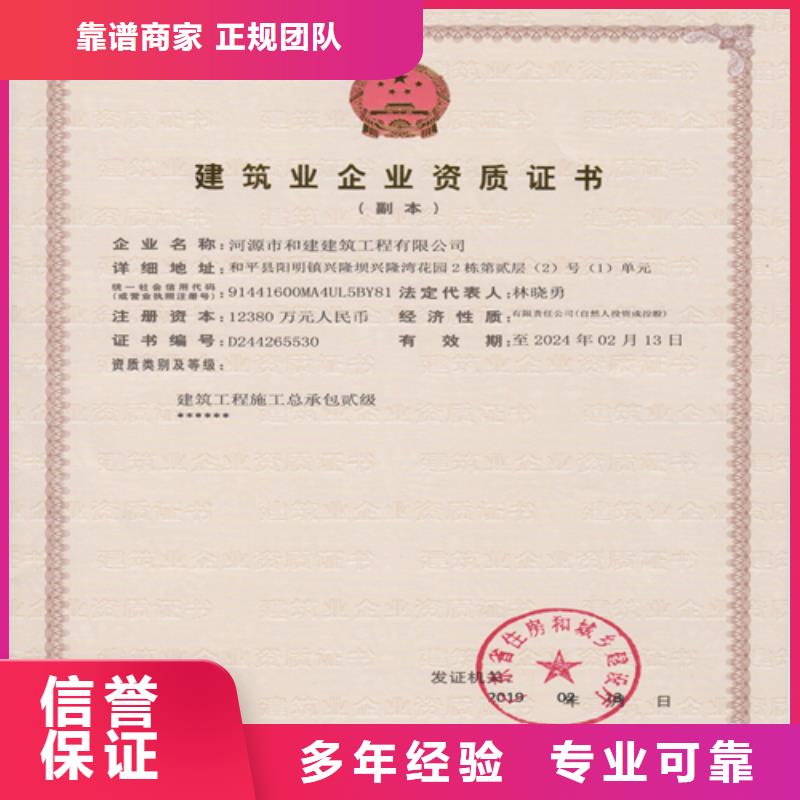 建筑業施工資質遵守合同