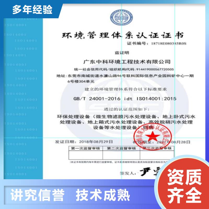 建筑業施工資質質量保證